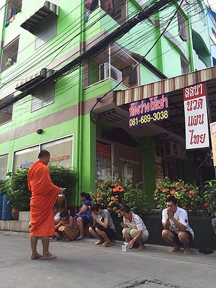 บ้านอาม่า รูปที่ 5