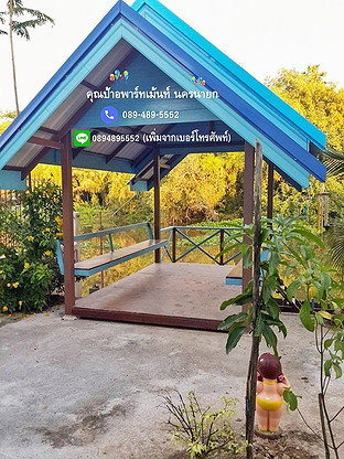คุณป้าอพาร์ทเม้นท์ นครนายก