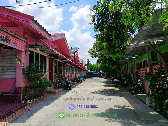 คุณป้าอพาร์ทเม้นท์ นครนายก รูปที่ 8