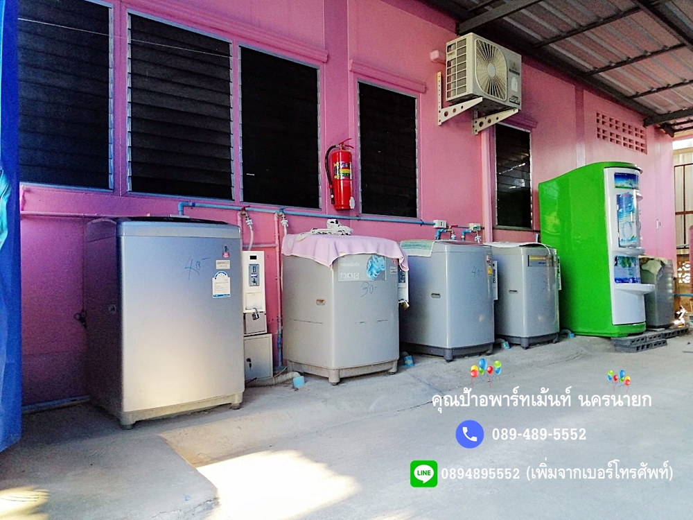 คุณป้าอพาร์ทเม้นท์ นครนายก
