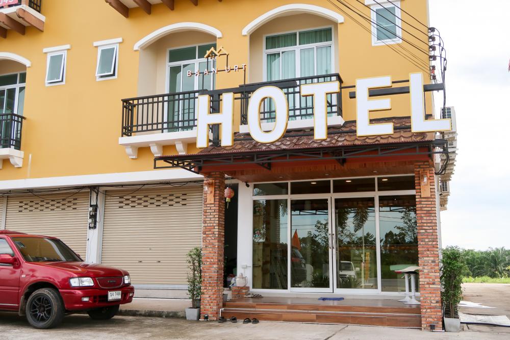 Baan URT โรงแรมใกล้สนามบินสุราษฎร์ธานี