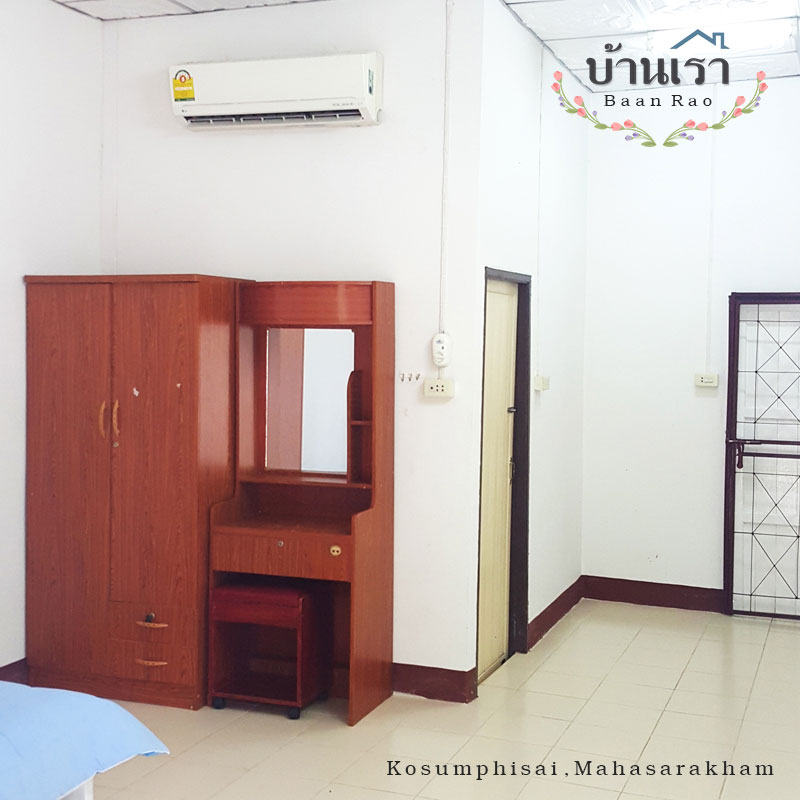 หอพัก BaanRao บ้านเรา โกสุมพิสัย