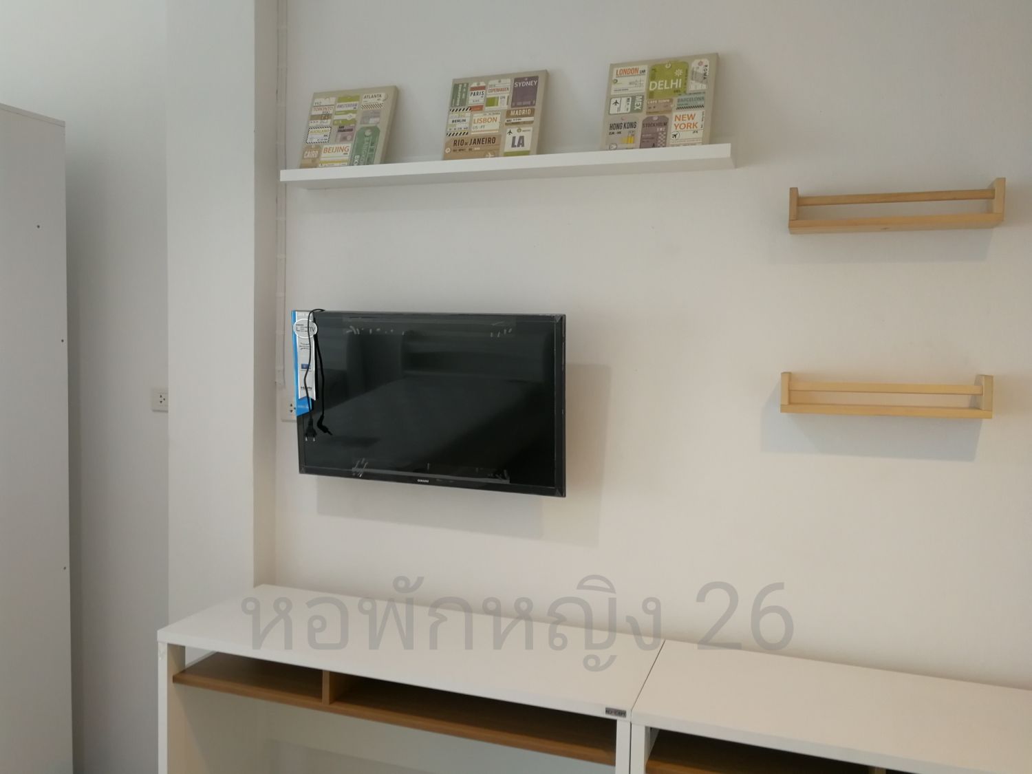 ปทุมธานี 26 เพลส
