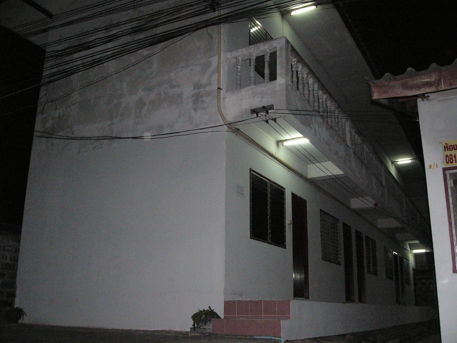 Sar นวมินทร์163 แยก5