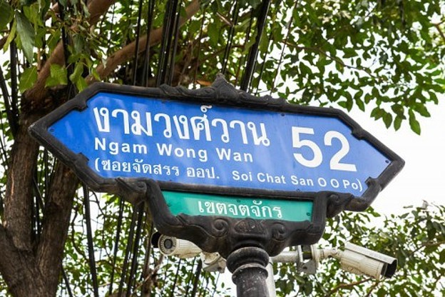 หอธันยมัย