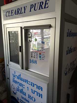 นันทเกษม