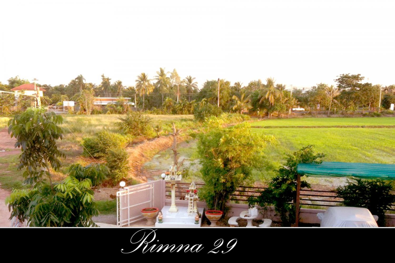 บ้านพักริมนา29
