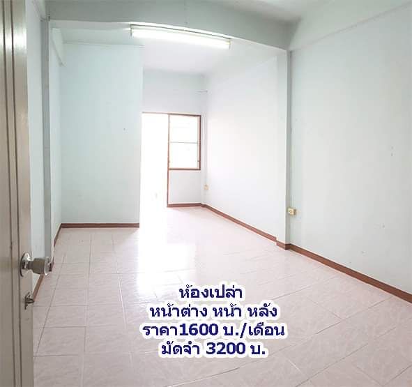 ทวีทรัพย์แมนชั่น อพาร์ทเม้นท์