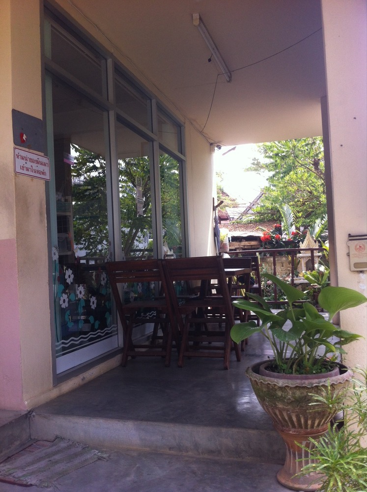 หอพักอินจันทร์