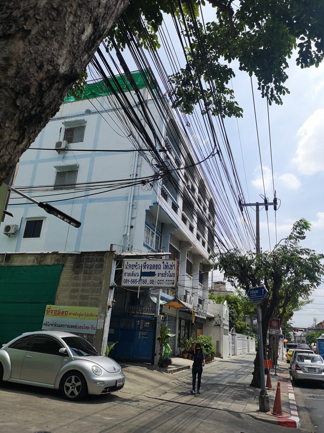 บ้านดวงดี