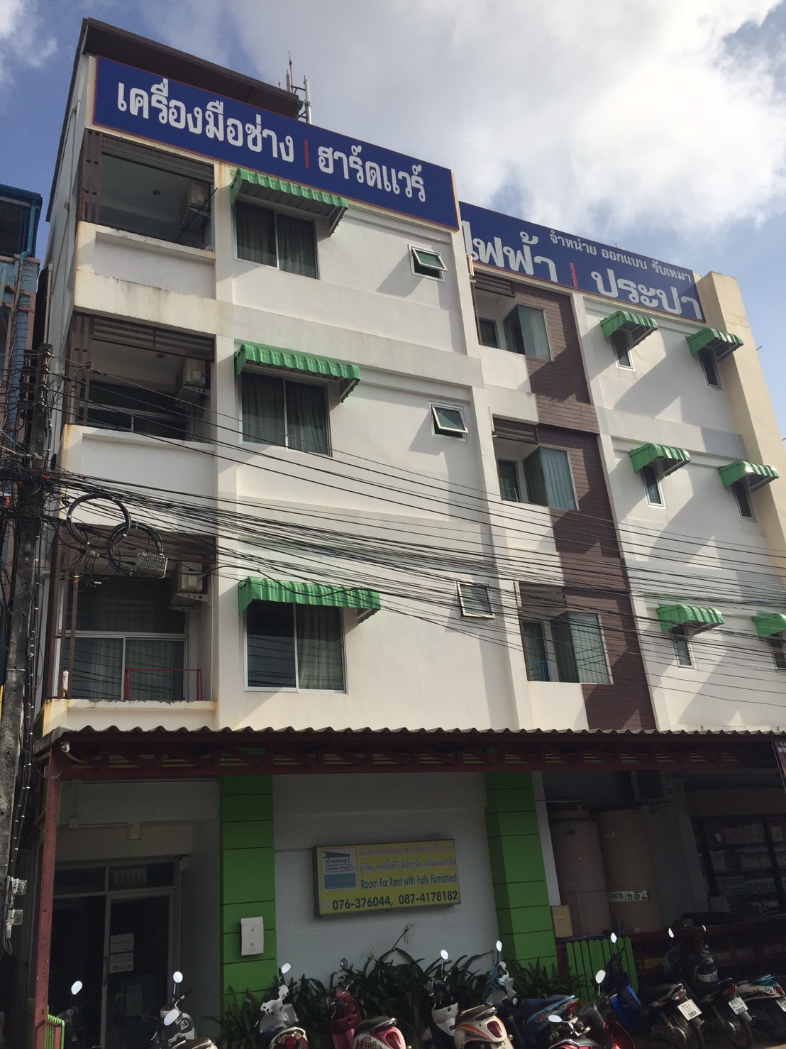 บ้านเตชะญา 3