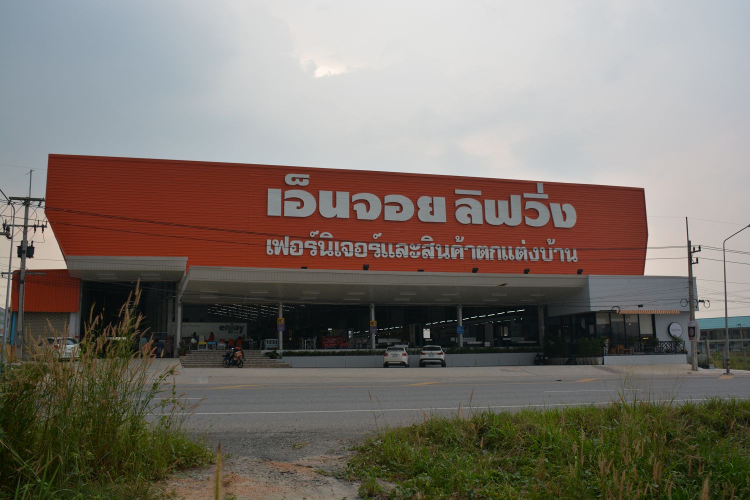 ผู้การอพาร์ทเม้นท์