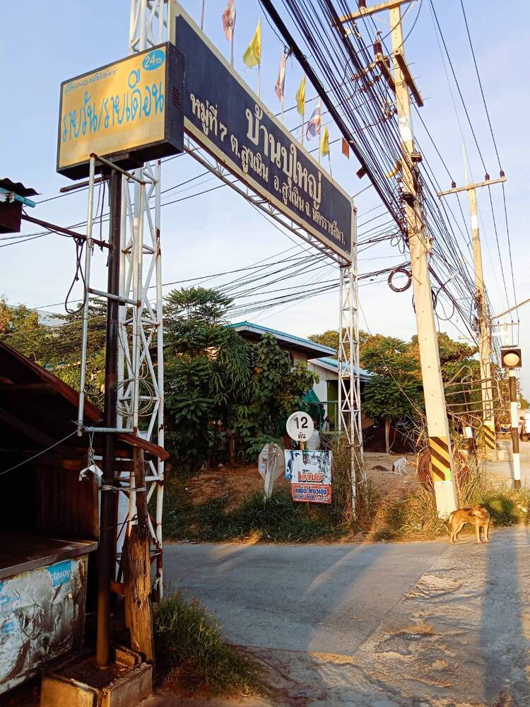 สุริยาพร เรสซิเด้นซ์