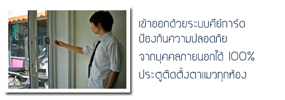 จิรธรเพลส โชคชัย 4 ซอย 6 照片 5