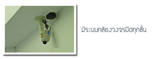 จิรธรเพลส โชคชัย 4 ซอย 6