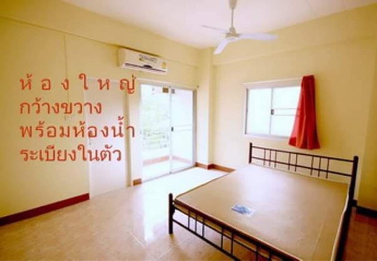อยู่เจริญตึกชมพู อพาร์ทเม้น สะอาด เฟอร์นิเจอร์ครบครัน ด่วนราคาพิเศษ 3900 บาท