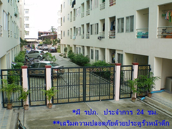 @รื่นรมย์  รามคำแหง24