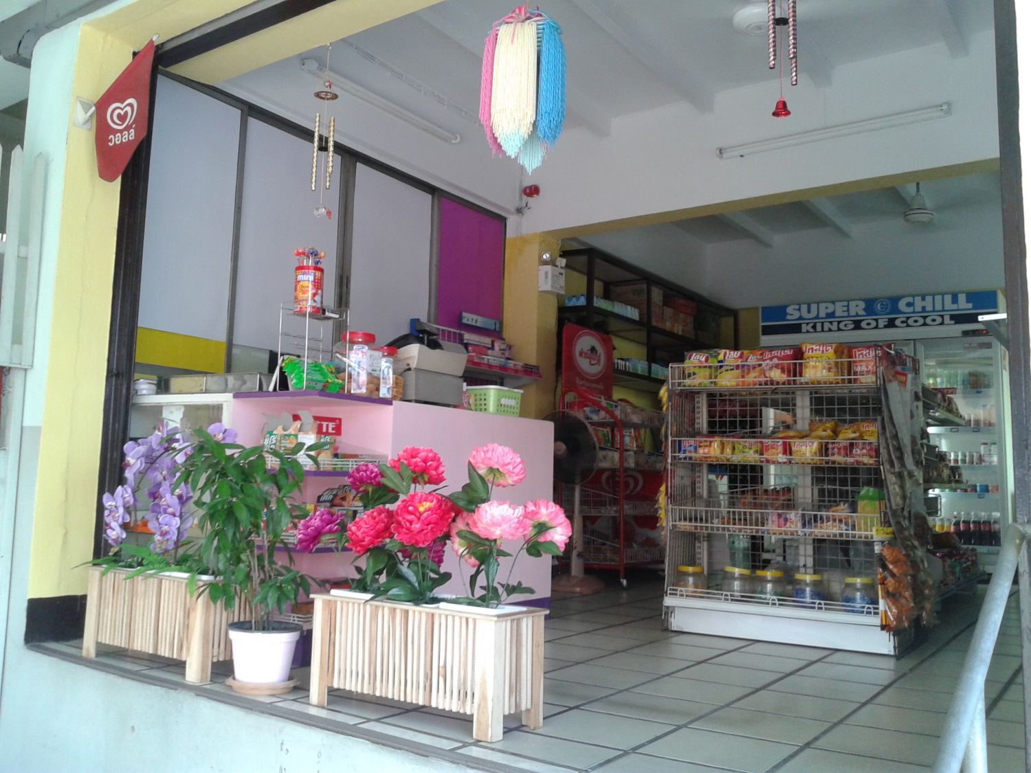 ชวนชื่นอพาร์ทเมนท์