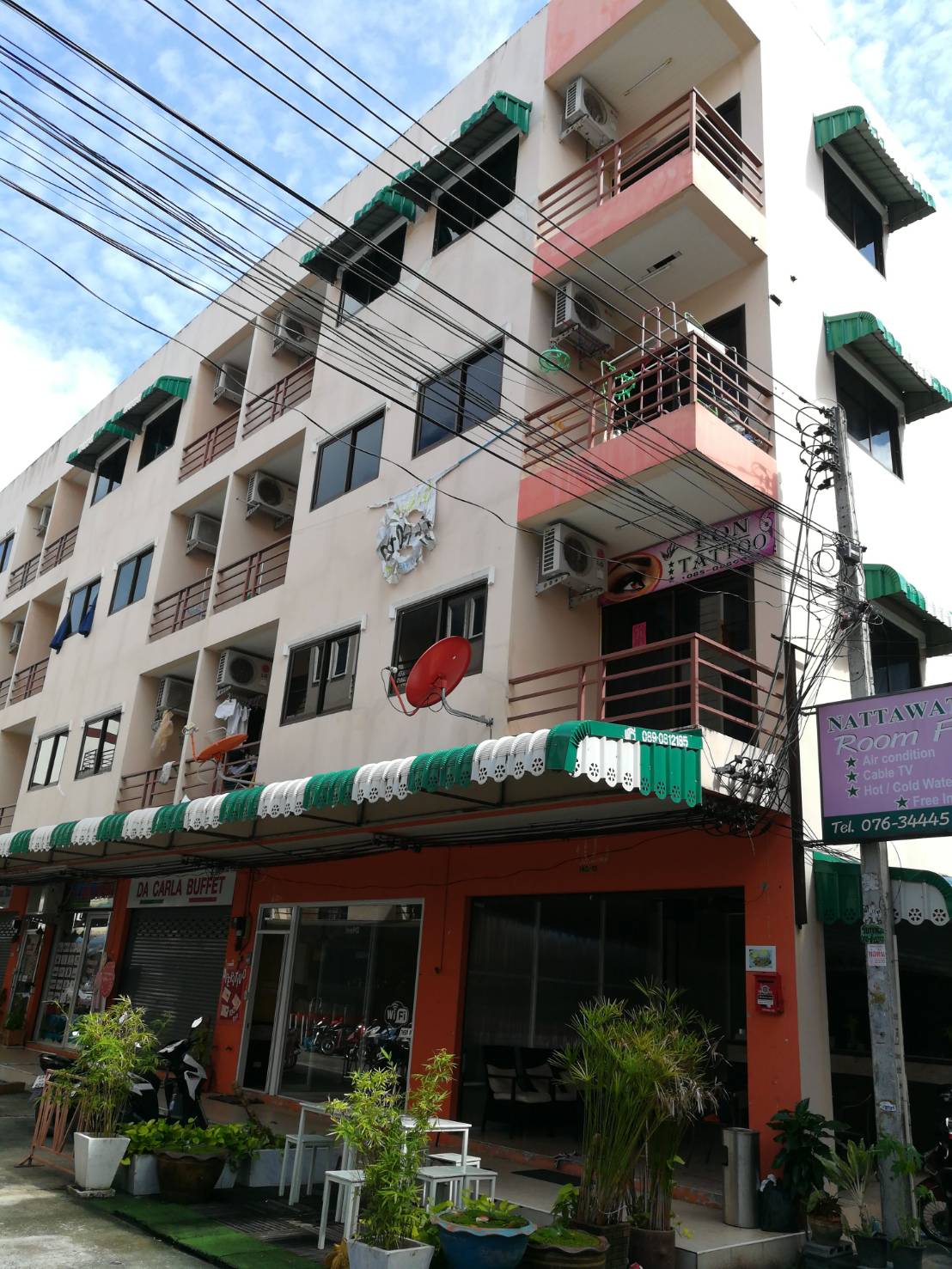 ณัฐวัศ เกสเฮาส์