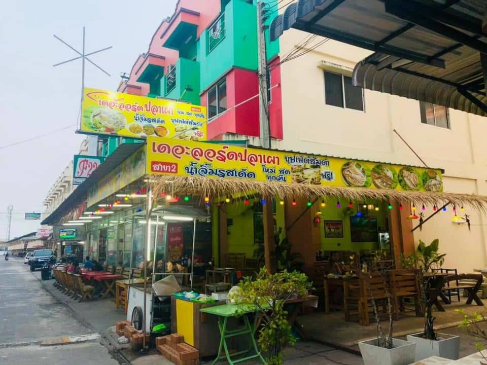 เจริญสินธานี บุญนคร