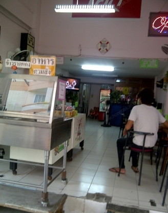 หอพักสุขสบาย