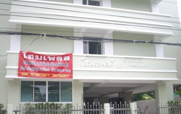 Home_place