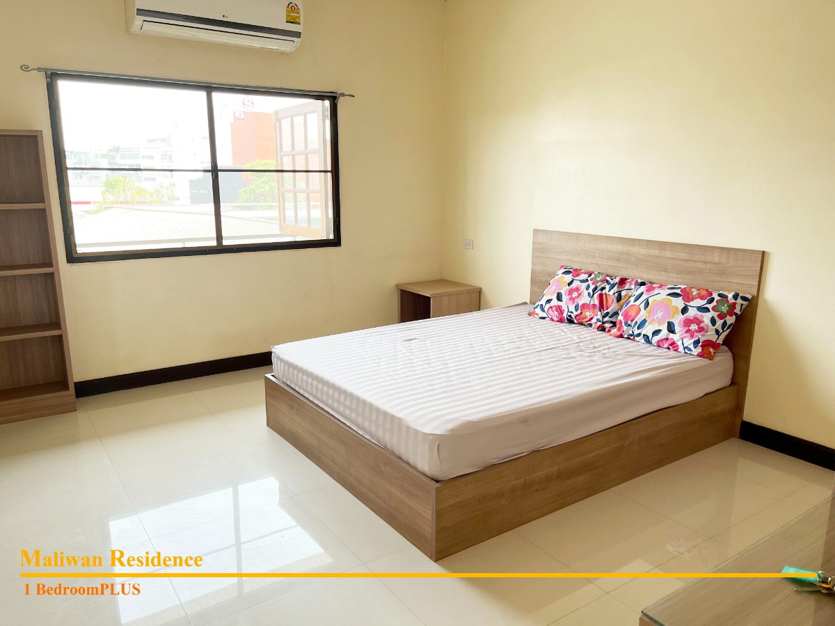 มลิวัลย์ เรสซิเดนซ์ Maliwan Residence
