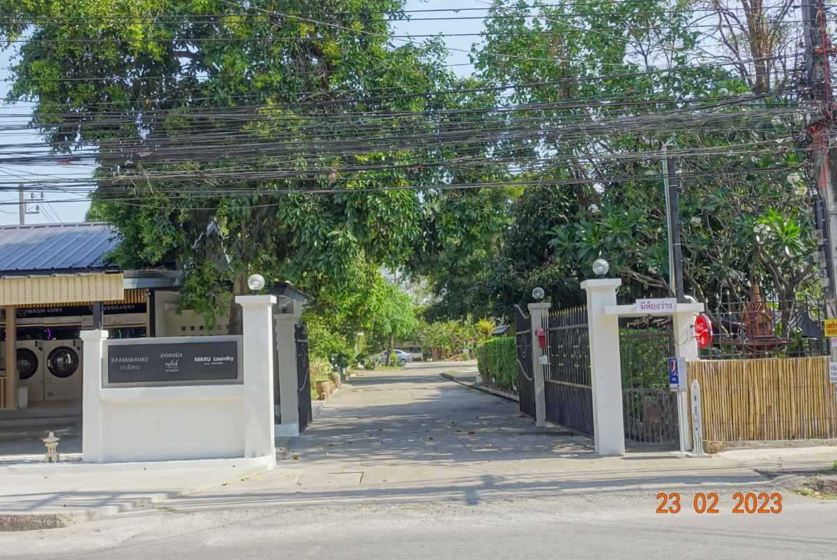 อนุรักษ์อพาร์ทเม้นท์ หนองประจักษ์ อุดร