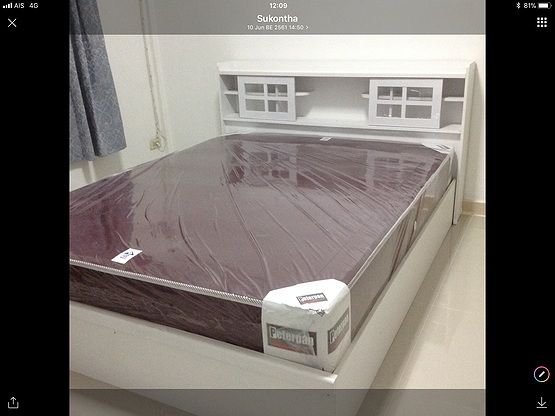 บ้านตั้งหลัก