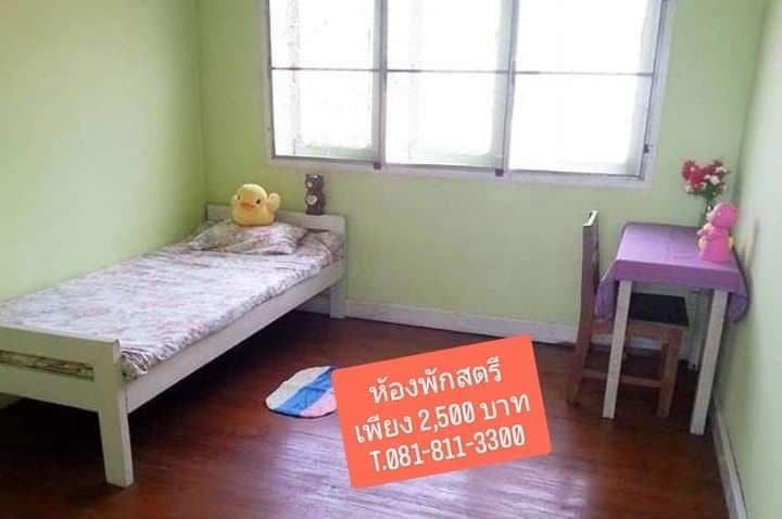 ห้องพักเฉพาะผู้หญิง ย่านปิ่นเกล้า