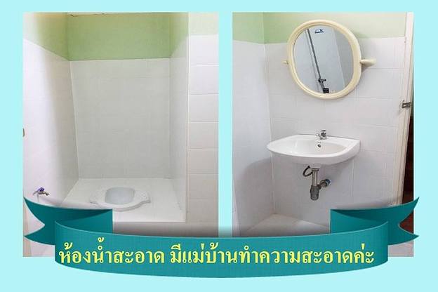 ห้องพักเฉพาะผู้หญิง ย่านปิ่นเกล้า