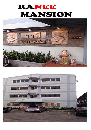 RANEE Mansion 照片 5