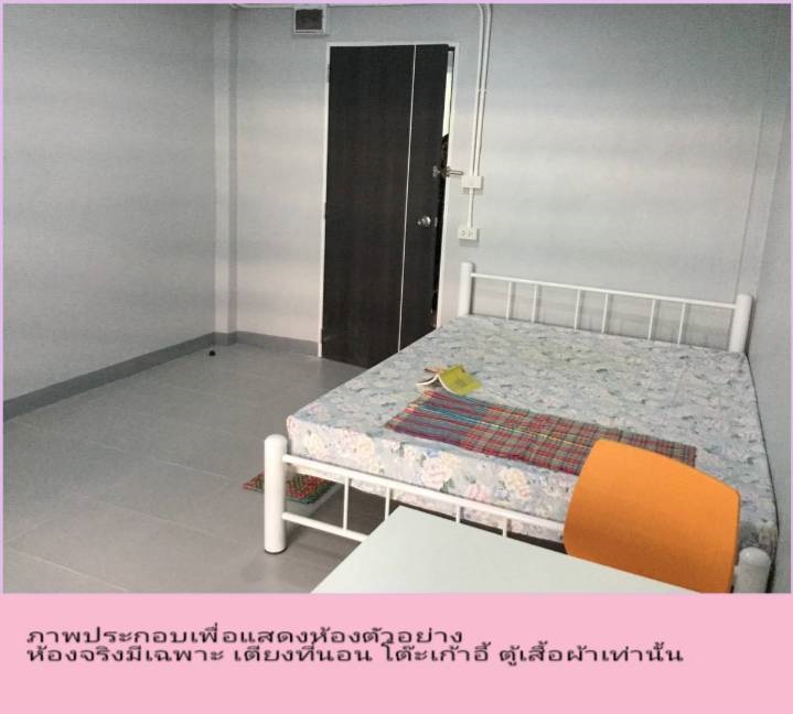 เอ็ม เค คอร์ต