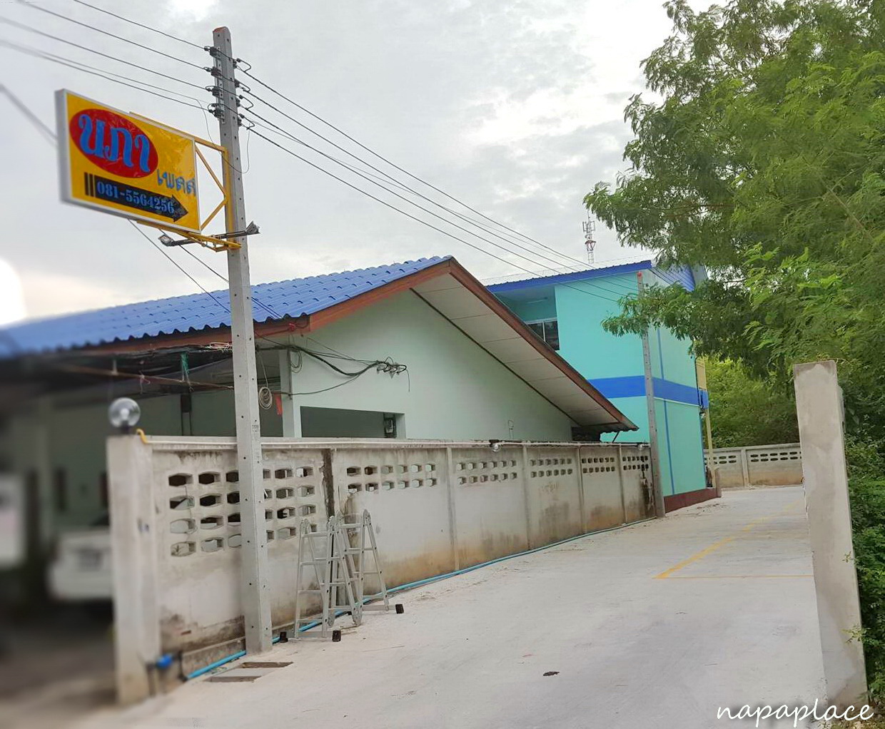 นภาเพลส