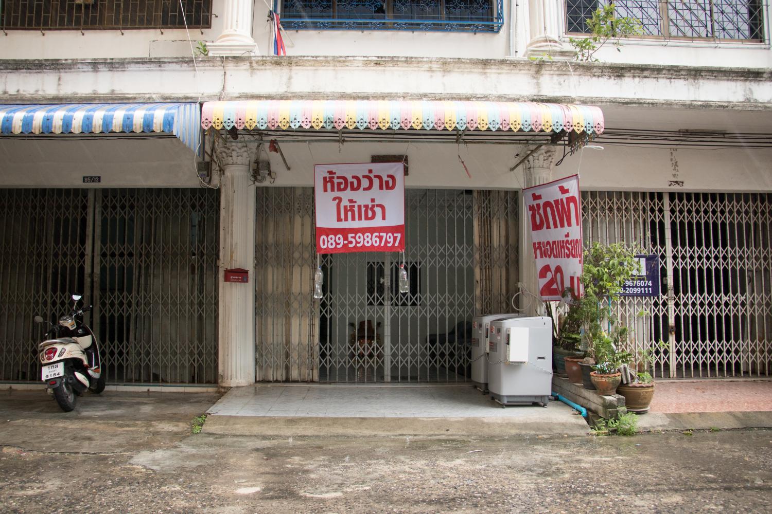 ปรียานุช