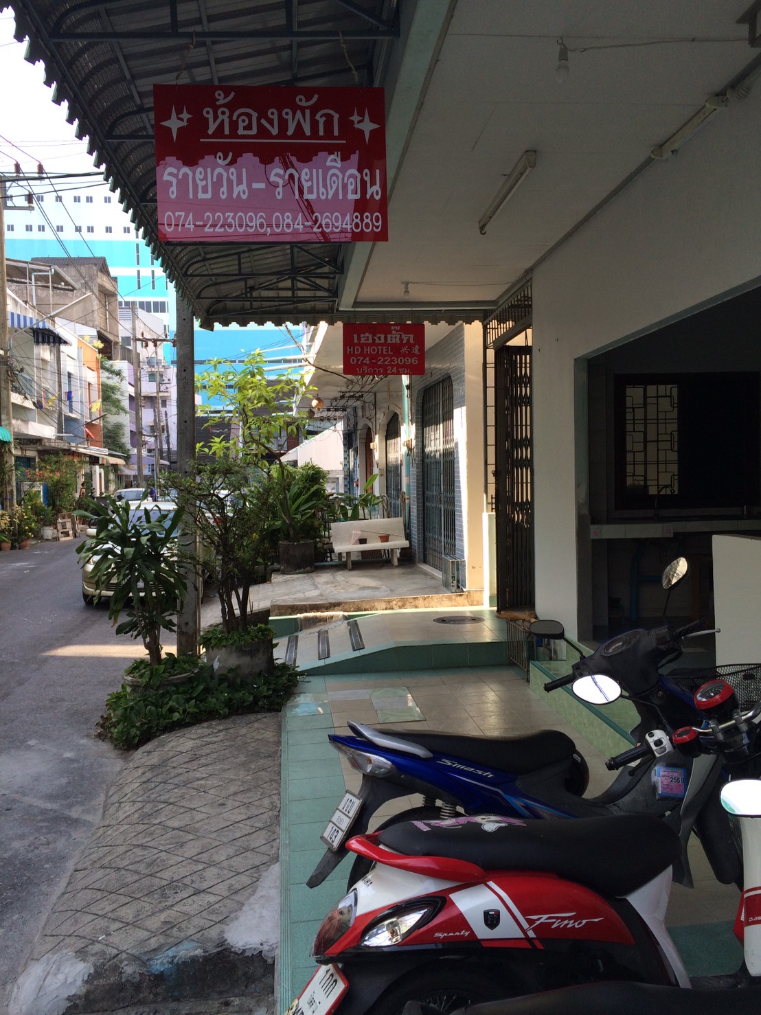 เฮงตั๊ก HD Hotel ห้องพัก รายวัน-เดือน (ใกล้ตลาดกิมหยง)