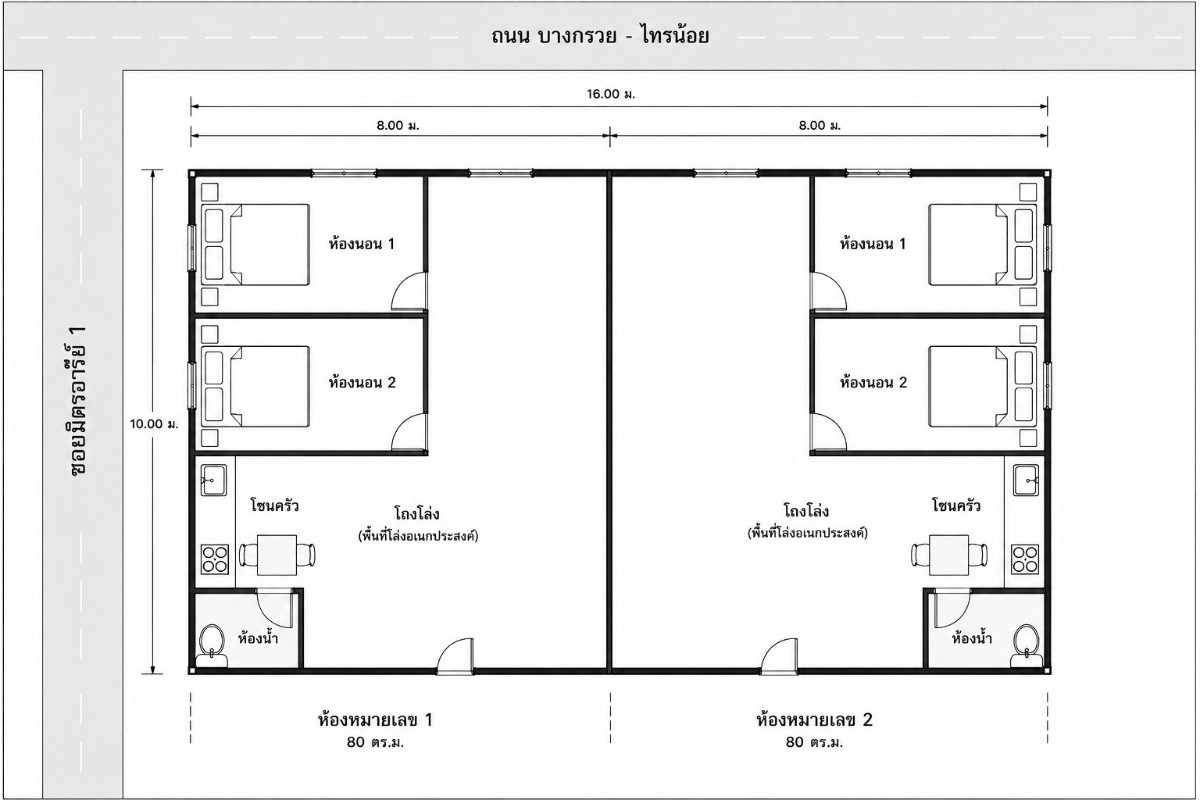 ให้เช่าห้องพักชั้น 2 ตึกแถว ไทรน้อย-บางบัวทอง