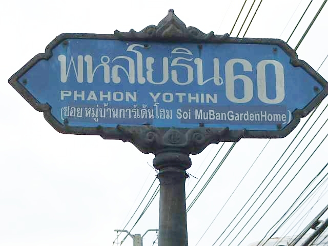 หอพัก HOOK HOUSE รูปที่ 4