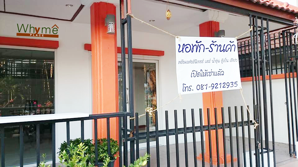 วายมี เพลส รังสิต อยู่หลังม.รังสิต ห่างเพียง 2 กิโลเมตร ห้องพักรายวัน รายเดือน