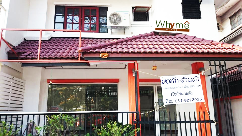 วายมี เพลส รังสิต อยู่หลังม.รังสิต ห่างเพียง 2 กิโลเมตร ห้องพักรายวัน รายเดือน 照片 6