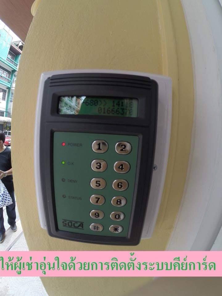 SM TWO สะพานใหม่
