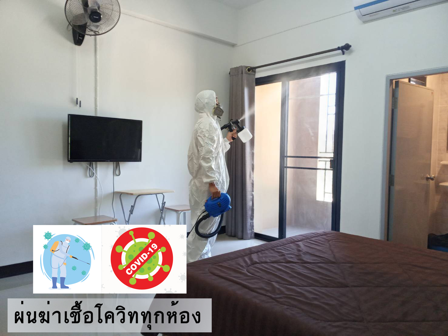 วิงส์เฮาส์อพาร์เม้นท์(ห้องรายวันติดนิคมลาดกระบัง)