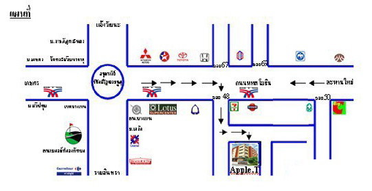 Apple T Apartment 照片 6