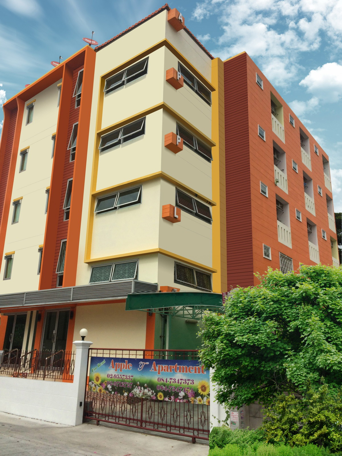 Apple T Apartment