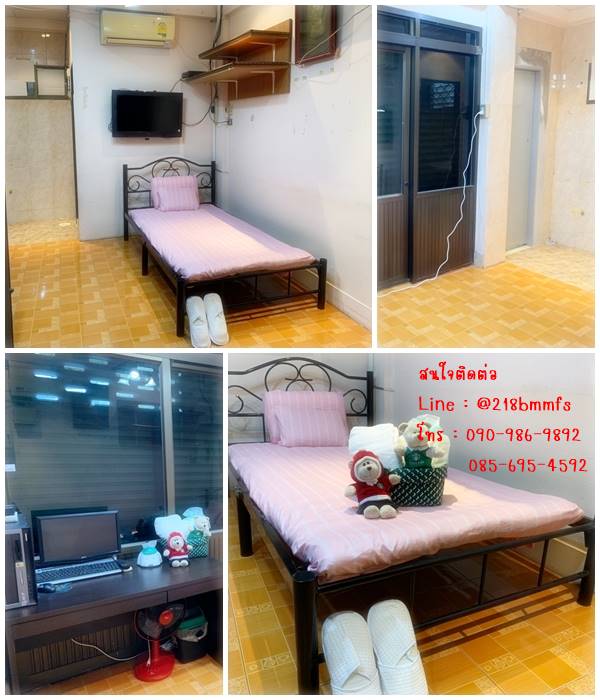 บ้านสบาย อพาร์ทเม้นท์