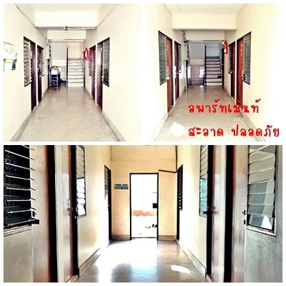 บ้านสบาย อพาร์ทเม้นท์ 照片 5