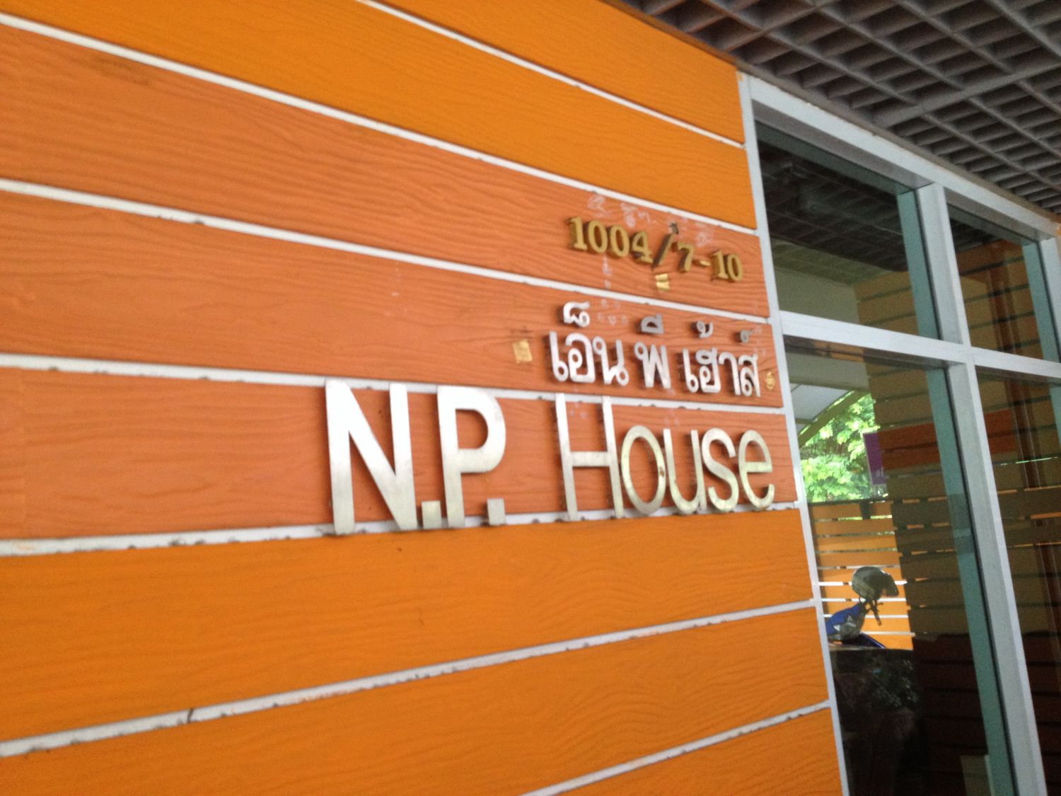 NP House