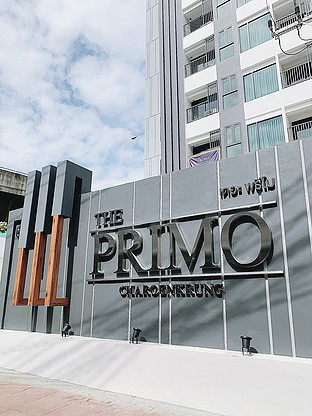 The PRIMO Charoenkrung (เดอะ พรีโม) ใกล้ MRTหัวลำโพง/อัสสัมชัญบางรัก/จุฬา/สีลม/สาทร/BTSศาลาแดง 照片 5