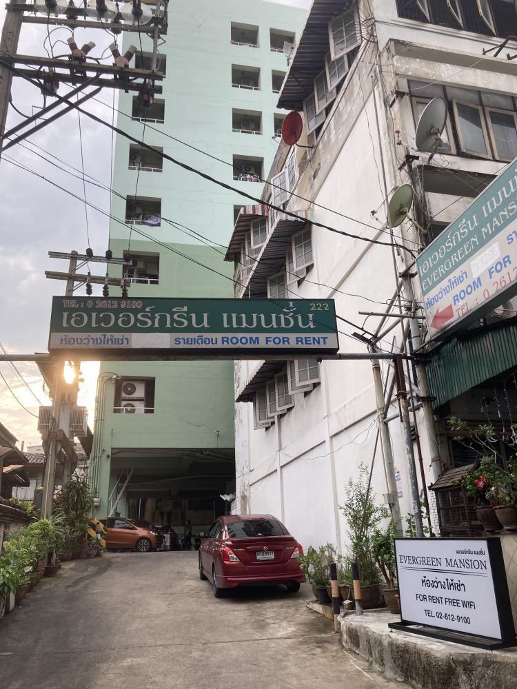 เอเวอร์กรีนแมนชั่น