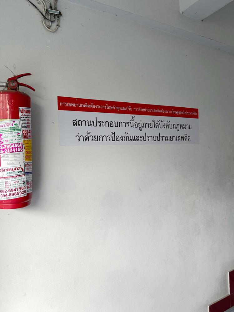 ดีพร้อม อพาร์ทเมนต์